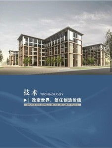 湖南清之源環?？萍? />
</a>
<span><a href=