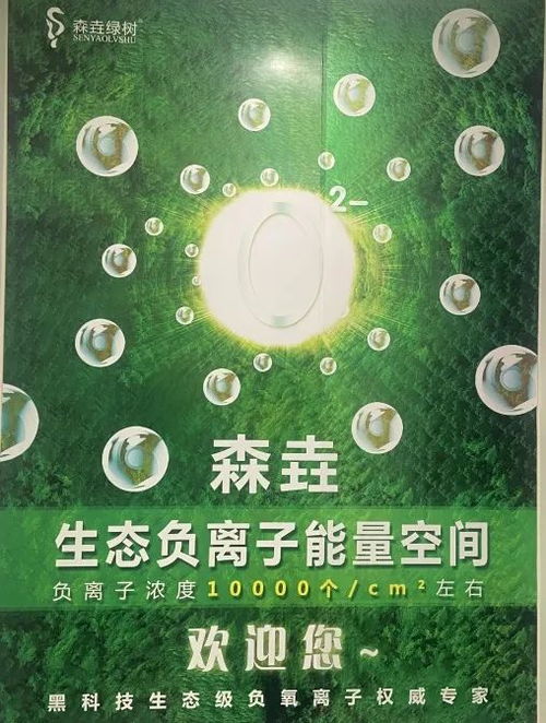 紫藤產業園丨森泉環?？萍既腭v天俊產業園