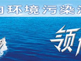 格瑞衛康環?？萍?以科技之力守護綠色家園